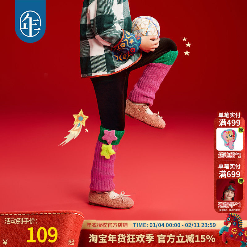 年衣童装女童打底裤堆堆袜冬新款女孩修身长裤加绒裤子,童装/婴儿装/亲子装,裤子,淘宝优惠券,粉丝福利购,淘宝优惠卷