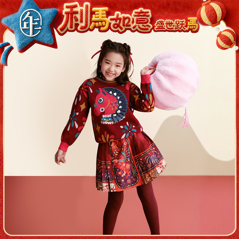 【董璇同款】年衣女童半身裙秋冬新款国风马面裙中式古装汉服裙子