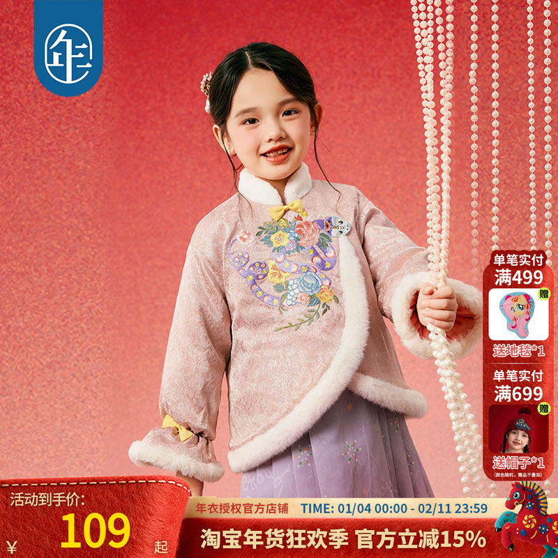 年衣童装女童外套儿童秋冬甜美中式短款上衣加厚保暖旗装唐装棉服,童装/婴儿装/亲子装,普通外套,淘宝优惠券,粉丝福利购,淘宝优惠卷