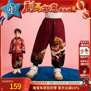 年衣童装儿童加绒长裤冬季新款男童运动裤女童国风收脚裤子休闲裤