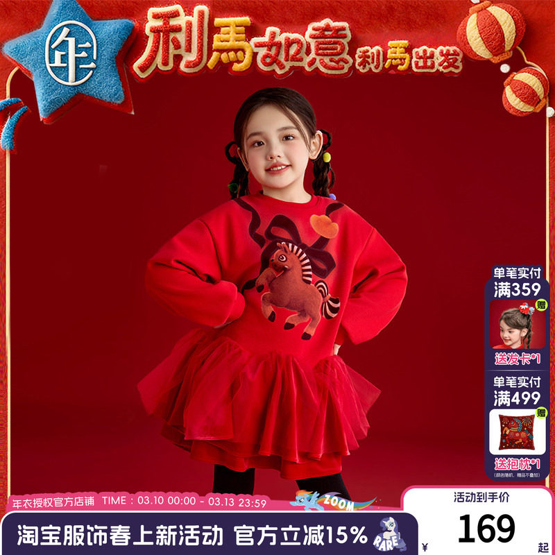 年衣童装长袖连衣裙冬季新款女童加厚生肖马年蓬蓬裙新年礼服拜年