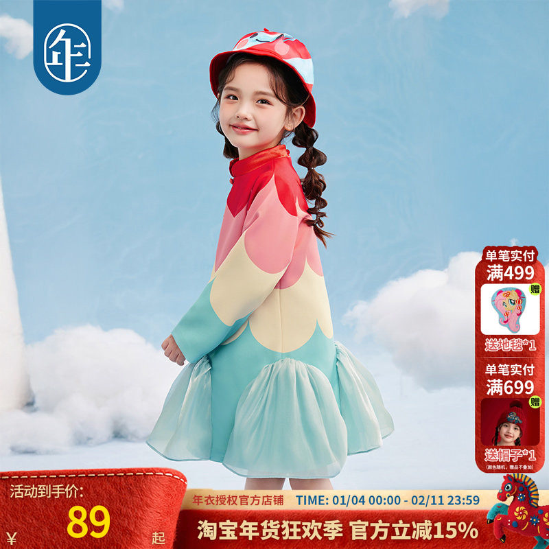 年衣童装女童旗袍连衣裙2025年春季新款周岁礼服裙子儿童演出服