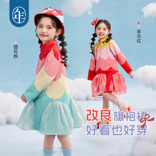 年衣童装女童旗袍连衣裙2026年春季新款周岁礼服裙子儿童演出服