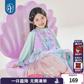 女孩新中式 新款 国风儿童马夹背心上衣演出服 女童马甲秋季 年衣童装