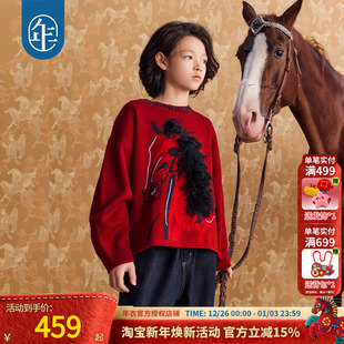 徐悲鸿联名年衣童装女童亲子毛衣冬儿童针织衫打底衫马年生肖年服