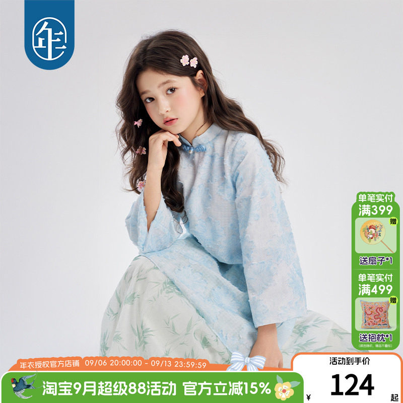 年衣童装女童改良旗袍裙春秋新款图片