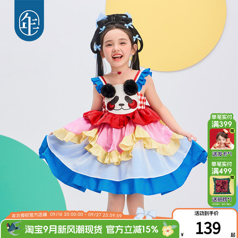 年衣童装连衣裙夏季新款