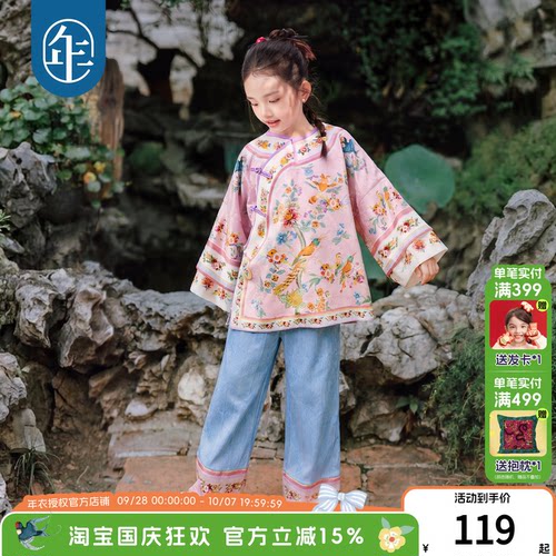 年衣童装女童新中式唐装外套