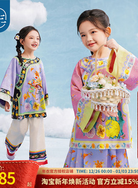 年衣童装女童新中式唐装外套秋春新款汉服儿童古装国风格格服