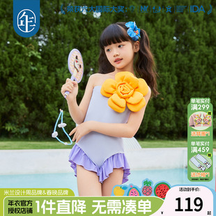泳装 年衣童装 甜美风女孩撞色斜肩无袖 儿童连体泳衣2025年夏季 新款