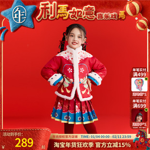 年衣童装儿童加棉中式套装女童冬季新款中国风汉服新年拜年服唐装