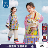 女童新中式 国风格 唐装 汉服儿童古装 格服 外套秋春新款 年衣童装