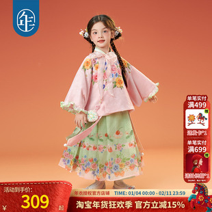 年衣童装马面裙套装女童秋季新款明制汉服中式礼服上衣半裙两件套