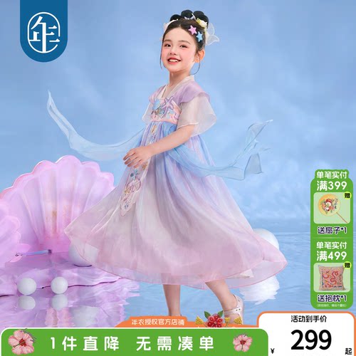 年衣童装儿童汉服裙女童夏季新款
