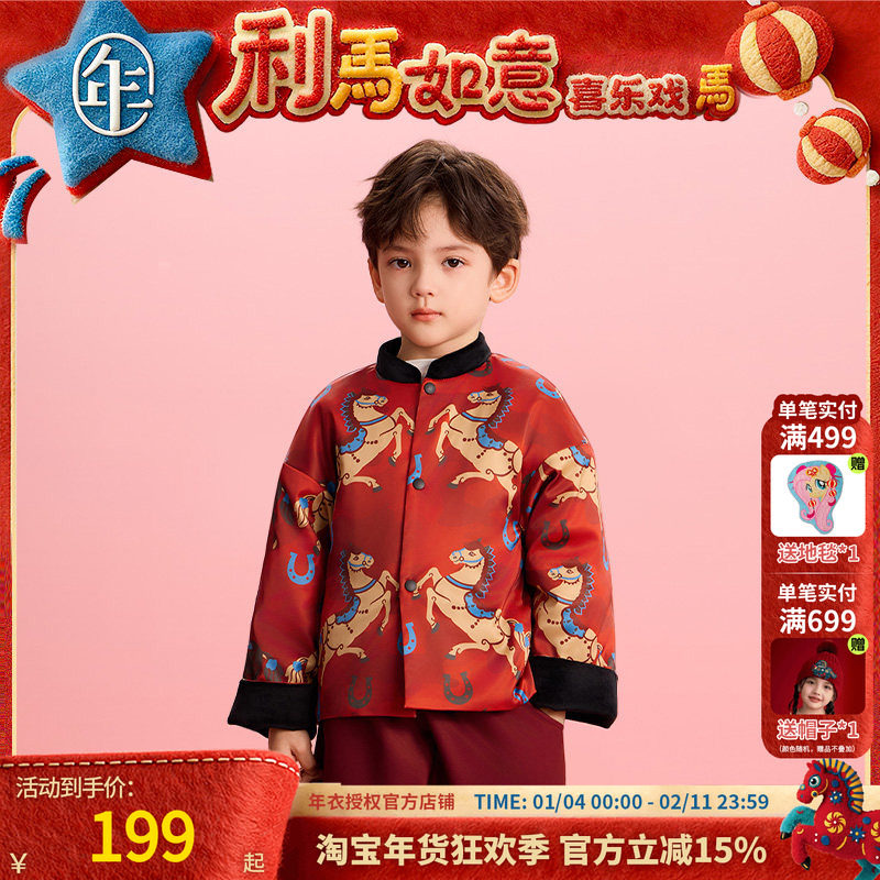 年衣童装儿童唐装冬季新品男女童中式国风加绒上衣毛绒外套过年服
