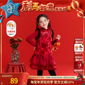 儿童连衣裙冬季 新款 中式 年衣童装 女童甜美国风无袖 蛋糕裙裙子礼服