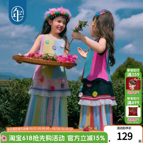 年衣童装儿童针织背心女童夏新款