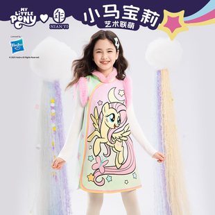 小马宝莉联名年衣童装旗袍秋冬新款女童旗袍裙卡通公主连衣裙礼服