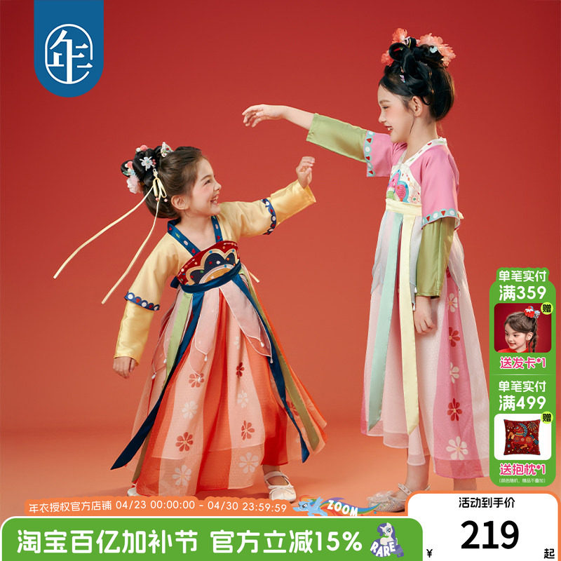 年衣童装女童汉服裙26年春季新款超仙连衣裙古装唐装儿童中秋礼服