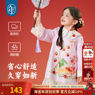 年衣童装女童旗袍连衣裙秋季新款中式国风长袖短裙儿童礼服演出服