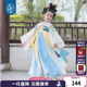 唐装 超仙连衣裙古装 儿童中秋表演演出服 女童汉服春秋款 年衣童装
