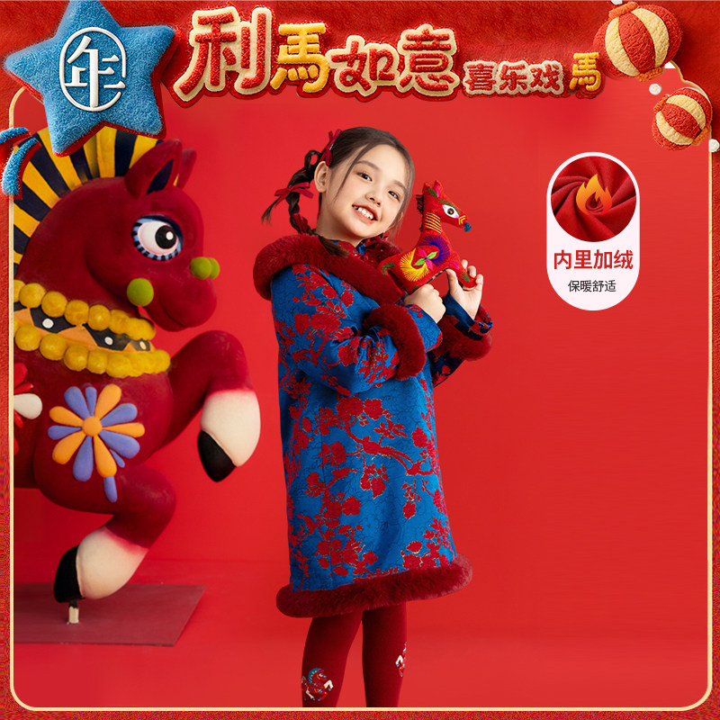 年衣童装儿童夹棉旗袍冬季新品女童中式连衣裙云肩旗袍裙新年年服