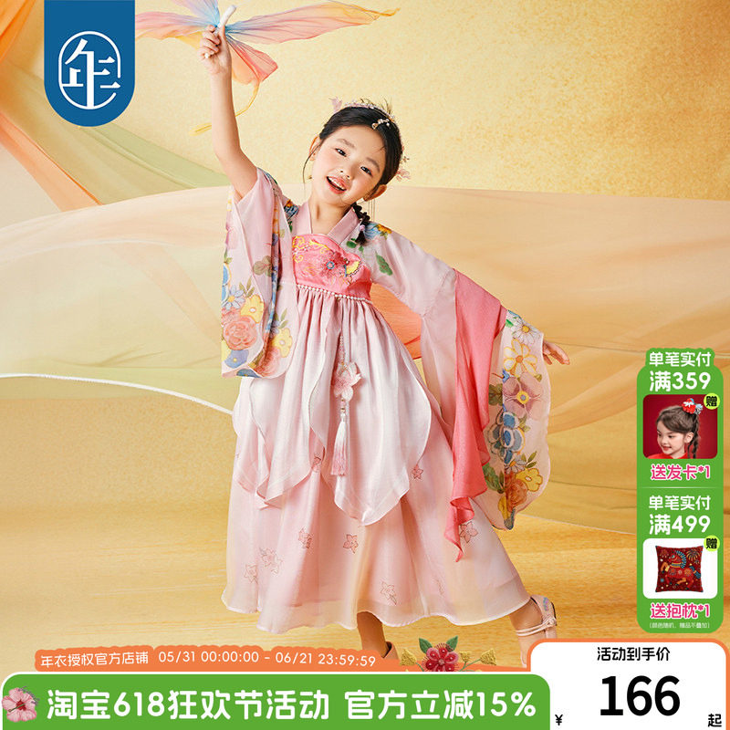 年衣童装女童汉服春秋新款超仙连衣裙古装唐装儿童中秋服装演出服