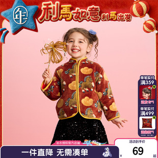 年衣童装儿童加绒唐装冬季新品男女童中式国风上衣毛绒外套拜年服