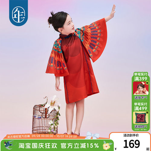 年衣新中式国风女童旗袍连衣裙