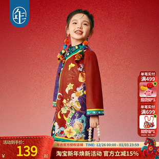 年衣童装女童连衣裙新款儿童旗袍裙子秋冬中式加绒宝宝厚款