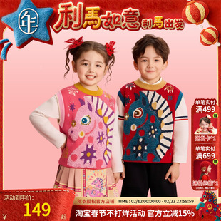 年衣童装儿童针织马甲秋冬新款男女童新中式上衣生肖过年马夹背心