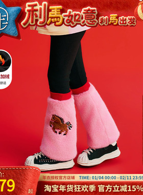 年衣童装儿童打底裤女童2025冬季新款女孩修身弹力长裤休闲加厚裤