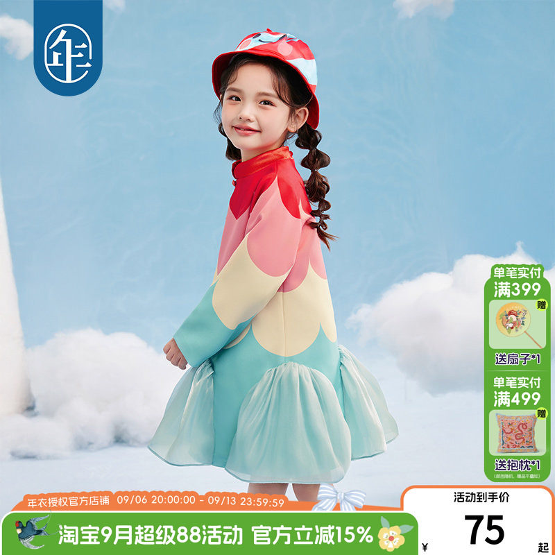 年衣童装女童旗袍连衣裙春季新款图片