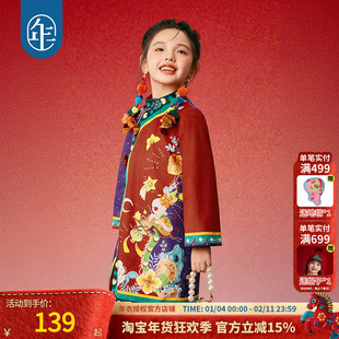 年衣童装女童连衣裙新款儿童旗袍裙子秋冬中式加绒宝宝厚款