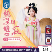 改良唐装 超仙古装 儿童中秋表演演出服仙 女童汉服春秋新款 年衣童装