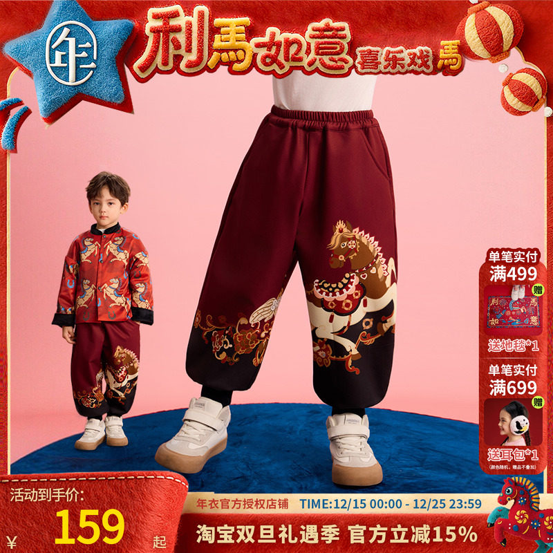 年衣童装儿童加绒长裤冬季新款男