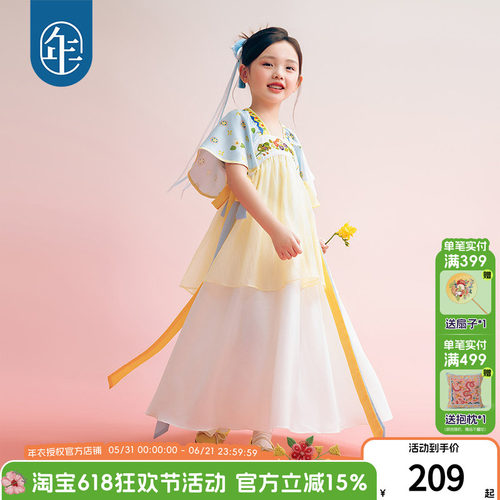 年衣童装女童汉服夏款