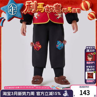 年衣儿童长裤男女童秋冬新款国风加绒卫裤宝宝运动灯笼裤生肖年服