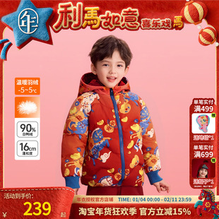 年衣童装儿童短款羽绒服冬装新款男女童加厚鸭绒连帽外套过年衣服
