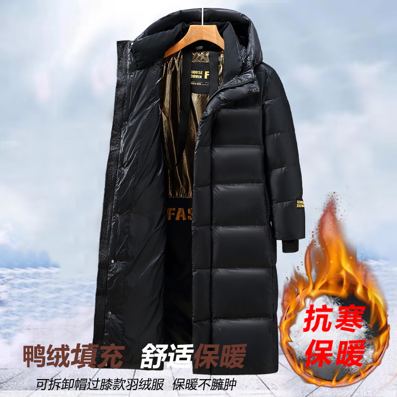 冬季新款高板本钻石黑金长款羽绒服情侣款外套DS-B247-YF581-P125,男装羽绒服,电商B247