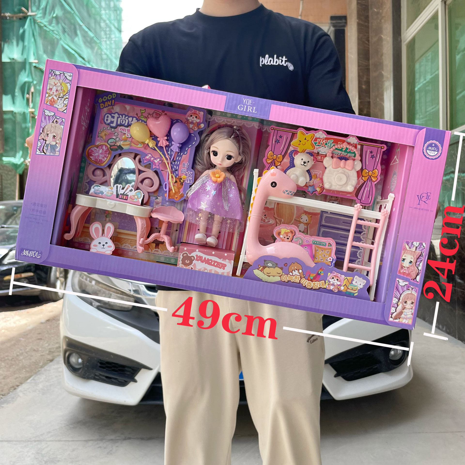 儿童小公主巴比洋娃娃女孩饰品玩具套装幼儿园机构招生礼品盒