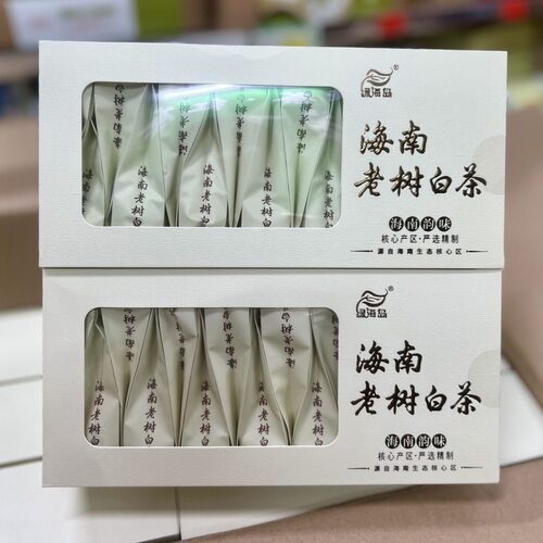 绿海岛海南特产绿海岛五指山老树白茶80g特色茗茶手信盒装送礼