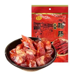 海南澄迈瑞溪澄瑞品牌腊肠500g广式腊肠美味经典特色腊肠特产年货