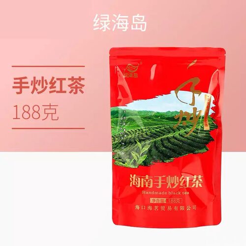 绿海岛海南五指山手炒红茶新茶
