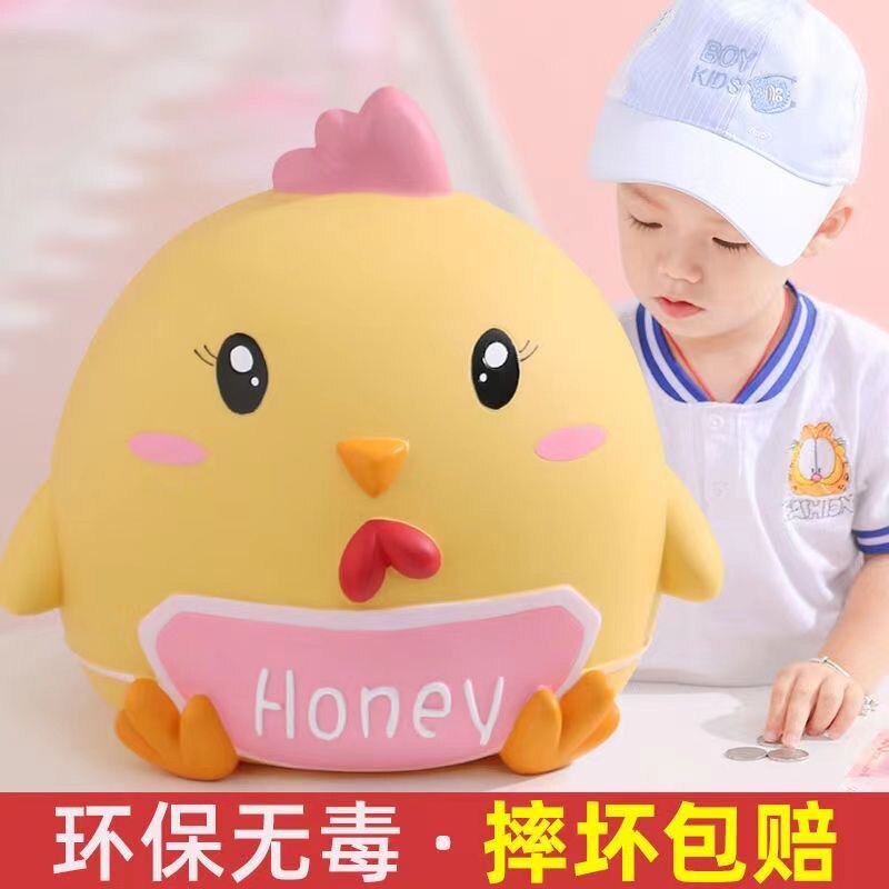 网红简约存钱罐可存可取男女孩儿童卡通防摔储钱罐小鸡ins少女心