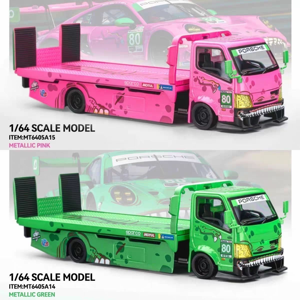 现货 MT Mega Gear 1:64 改装H300平板运输拖车 粉绿恐龙合金MG图片