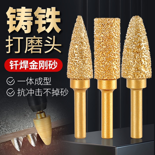 钎焊金刚石磨头硬质合金旋转锉内磨头手电钻金钢砂打磨钻钨钢铣刀