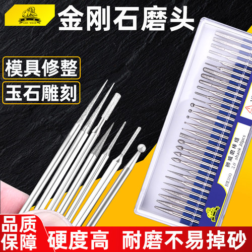台湾狮威金刚石磨棒3mm合金磨头气动打磨笔抛光小电动磨针