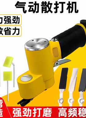 台湾狮威气动散打机FS30一字砂打磨机轮毂木工模具去毛刺研磨光机