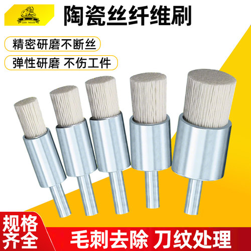 陶瓷纤维刷工件去毛刺刷CNC加工中心去刀纹精密抛光沟槽研磨笔刷